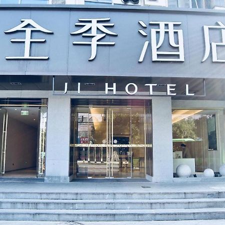 Ji Hotel Ningbo Beilun Intime City Extérieur photo